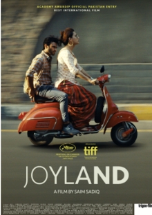 Joyland Joyland