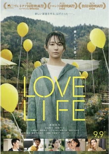 Love Life Love Life