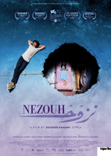 Nezouh Nezouh