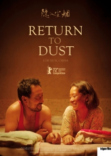 Return To Dust - Yin Ru Chen Yan Return To Dust - Yin Ru Chen Yan