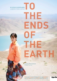 To The Ends Of The Earth To The Ends Of The Earth