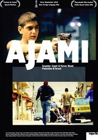 Ajami Ajami