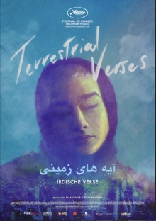 Terrestrial Verses Terrestrial Verses