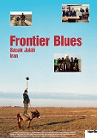 Frontier Blues Frontier Blues