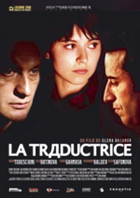 La Traductrice La Traductrice