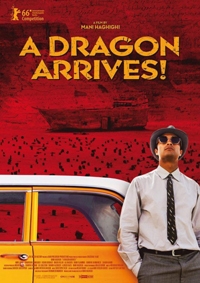 A Dragon Arrives A Dragon Arrives
