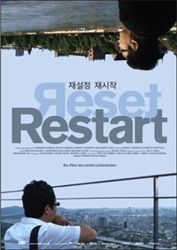 Reset Restart Reset Restart