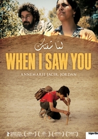 When I Saw You - Lamma Shoftak When I Saw You - Lamma Shoftak